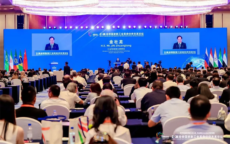 金蝶受邀出席2024金砖国家新工业革命伙伴关系论坛